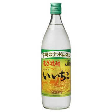 むぎ焼酎（いいちこ）